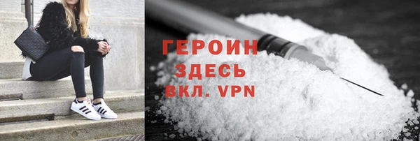 COCAINE Богданович