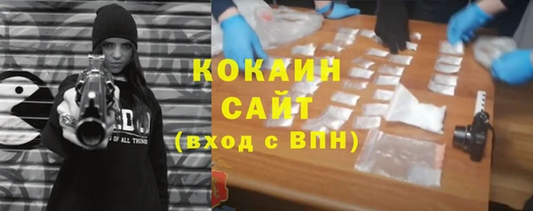 COCAINE Богданович