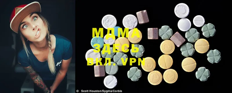 MDMA молли Печора