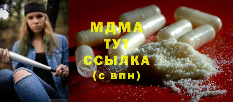 hydra ONION  Печора  MDMA crystal  купить наркотик 